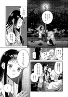 「凛子ちゃんとひもすがら」より。