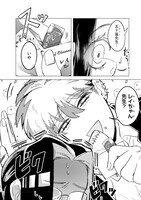 「先生は俺のモノ♡（笑）」より。