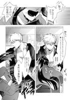 「先生は俺のモノ♡（笑）」より。