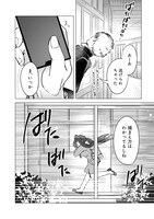 「先生は俺のモノ♡（笑）」より。