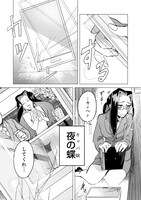 「先生は俺のモノ♡（笑）」より。