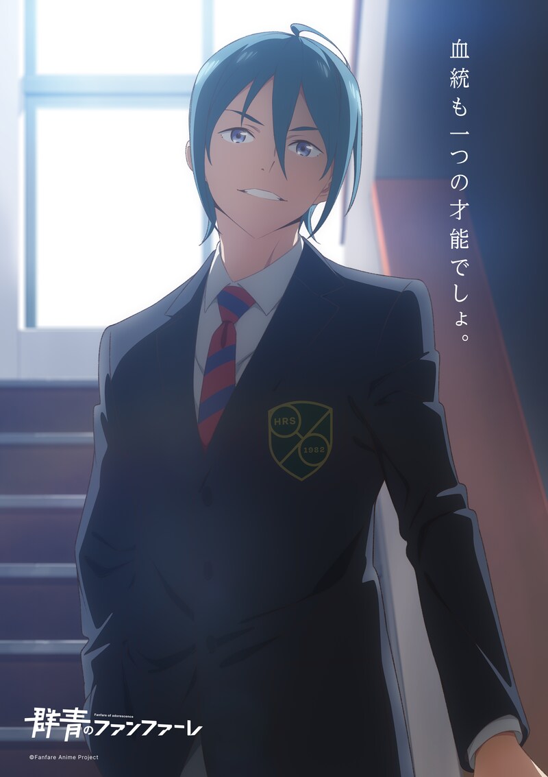 桜庭惣司朗のキャラクタービジュアル。