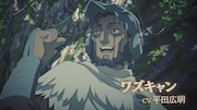 TVアニメ「メイドインアビス 烈日の黄金郷」PV第1弾の場面カット。