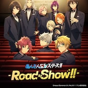 「あんスタ!! -Road to Show!!-」大ヒット御礼舞台挨拶に梶裕貴、天崎滉平が登壇
