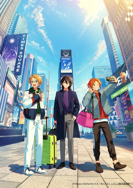 「あんさんぶるスターズ!! -Road to Show!!-」のイメージボード。