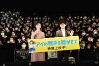 左から咲妃みゆ、吉浦康裕監督。