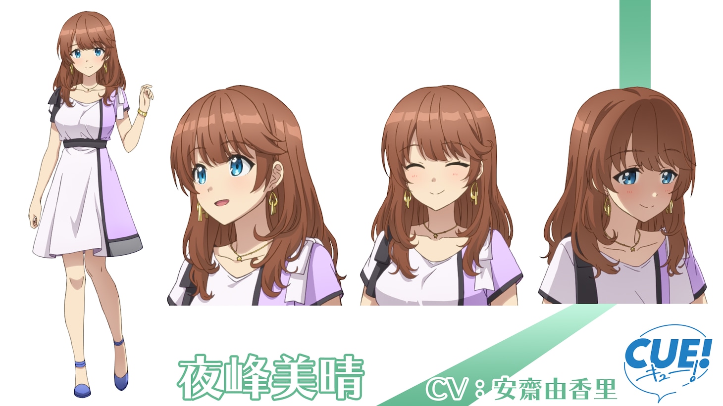 夜峰美晴（CV：安齋由香里）