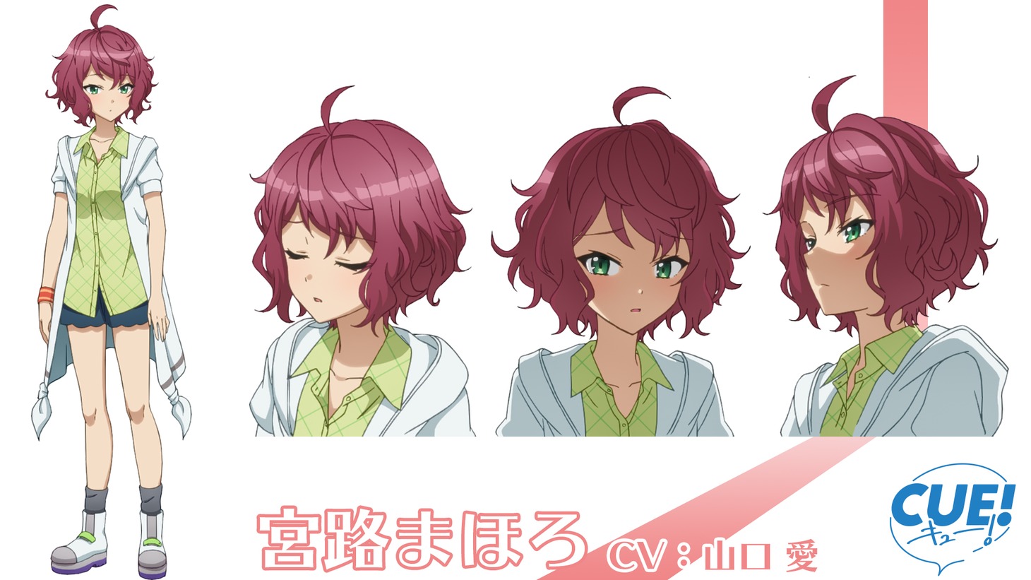 宮路まほろ（CV：山口愛）