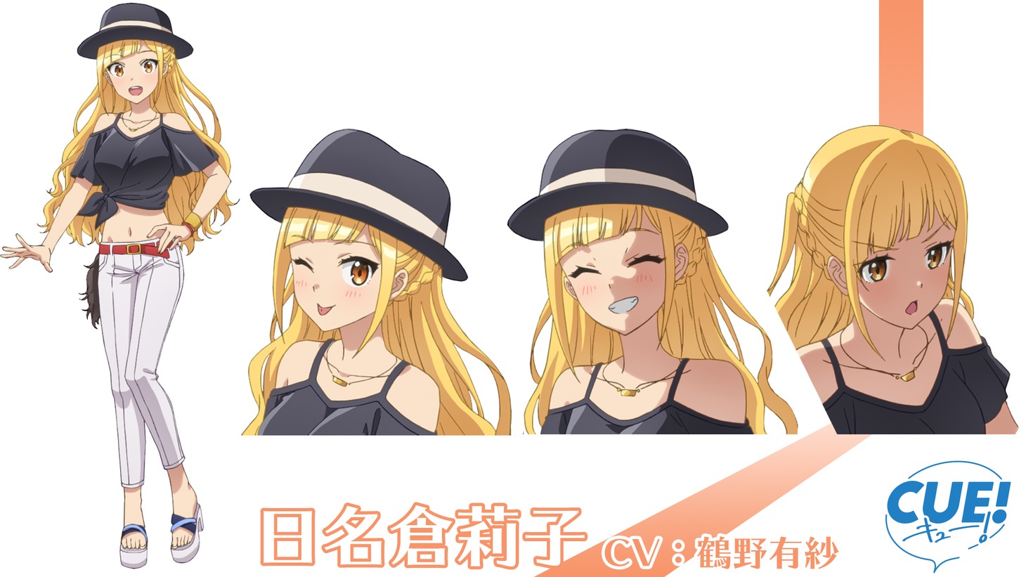 日名倉莉子（CV：鶴野有紗）