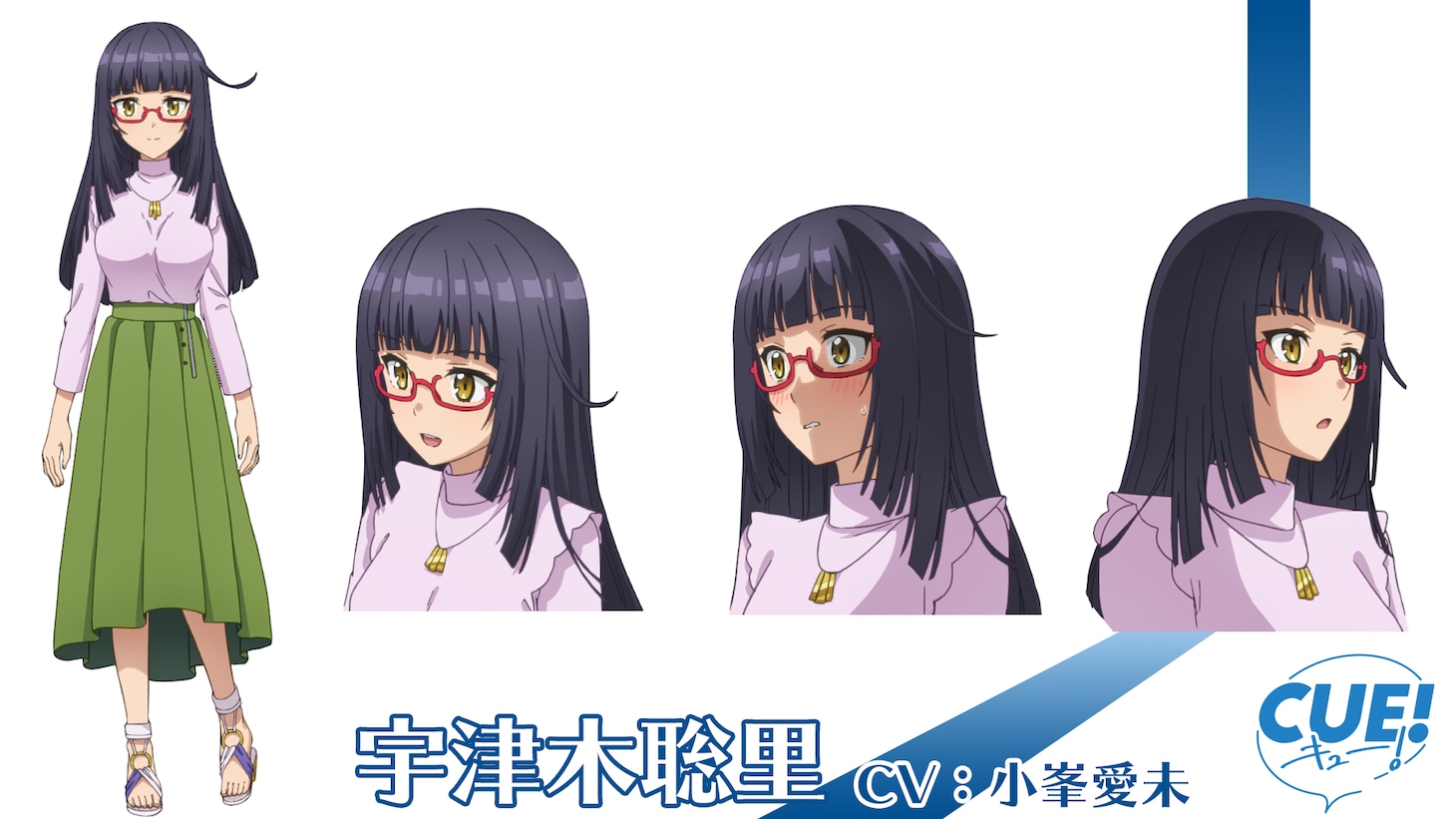宇津木聡里（CV：小峯愛未）