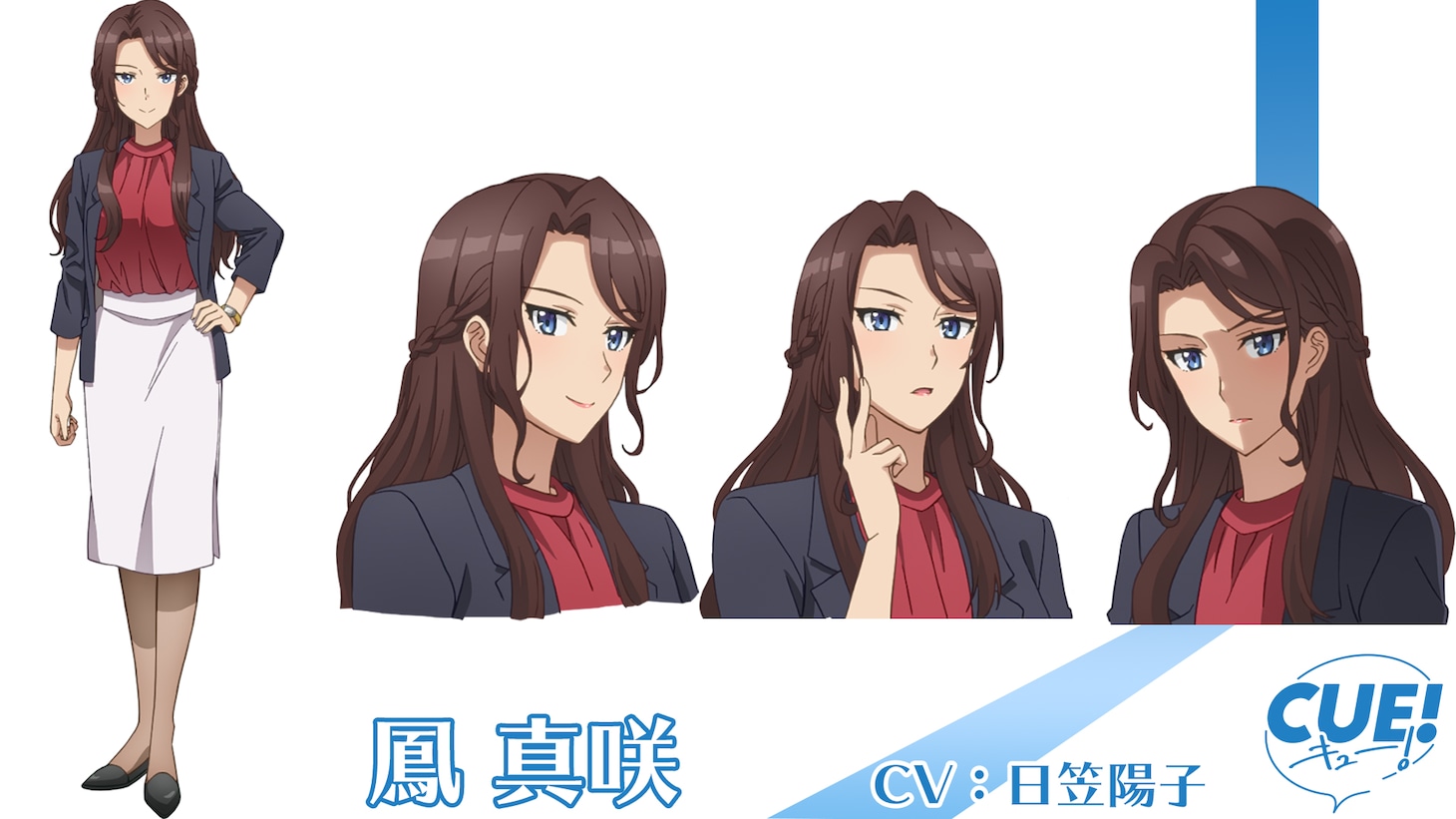 鳳真咲（CV：日笠陽子）