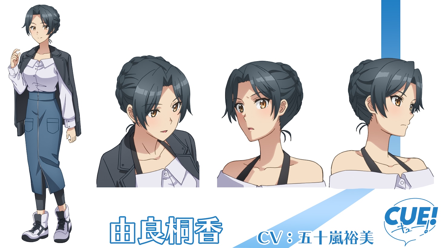 由良桐香（CV：五十嵐裕美）