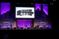 「第一回 敵＜ヴィラン＞連合総会」の様子。