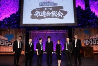 「第一回 敵＜ヴィラン＞連合総会」の様子。