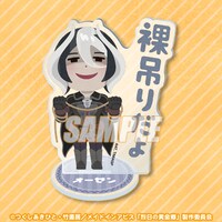 「A-5 アクリルスタンドフィギュア オーゼン」