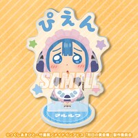 「A-6 アクリルスタンドフィギュア マルルク」