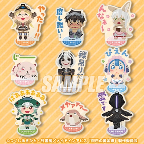 「A賞 アクリルスタンドフィギュアセット」