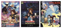 左から劇場アニメ「ゲゲゲの鬼太郎 最強妖怪軍団！日本上陸」、劇場アニメ「ゲゲゲの鬼太郎 激突！異次元妖怪の大反乱」、アニメ「ゲゲゲの鬼太郎」のビジュアル。