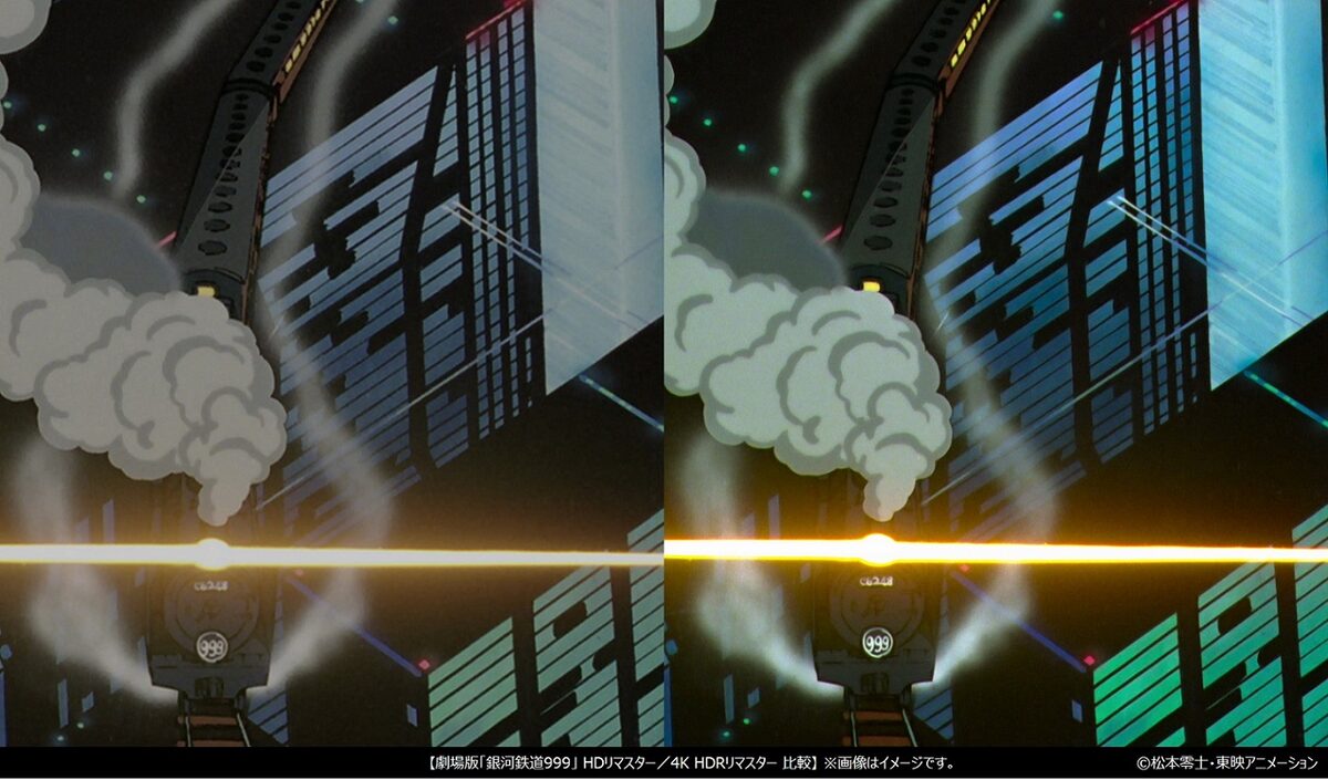 劇場版 銀河鉄道999 Hdリマスターと4k Hdrリマスターの比較画像 銀河鉄道999 さよなら銀河鉄道999 ドルビーシネマ版公開 4kリマスター商品も 画像 動画ギャラリー 6 7 コミックナタリー