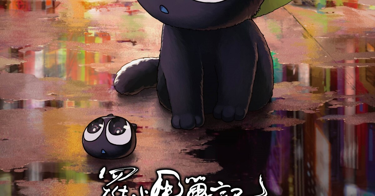 羅小黒戦記フェアが新宿で、「藍渓鎮」の描き下ろしアイテムなど 