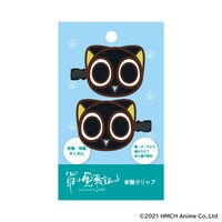 「前髪クリップ2個セット シャオヘイ」