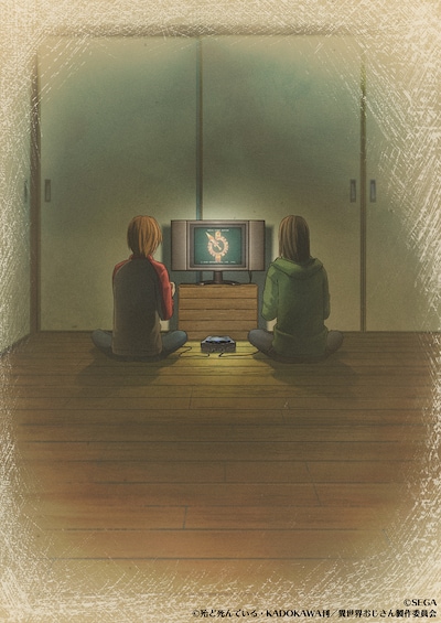 TVアニメ「異世界おじさん」の新たなスペシャルビジュアル。(c)殆ど死んでいる・KADOKAWA刊／異世界おじさん製作委員会 (c)SEGA