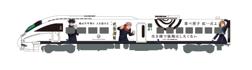 特急かもめのラッピングトレイン。
