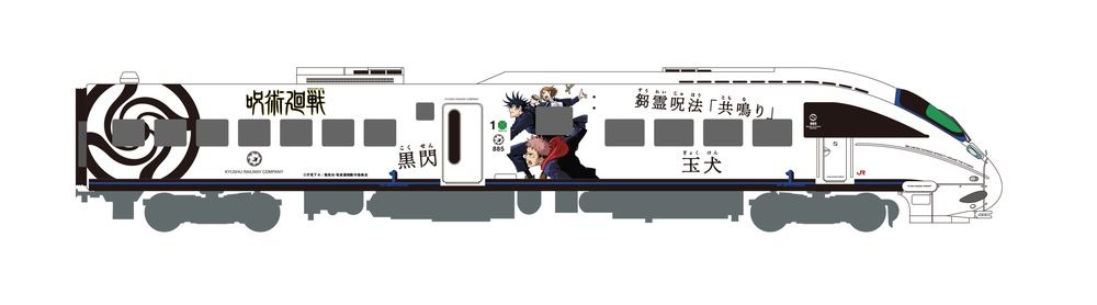 特急かもめのラッピングトレイン。