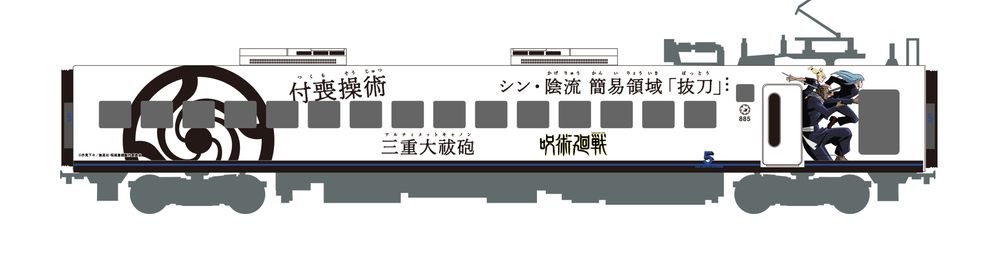 特急かもめのラッピングトレイン。