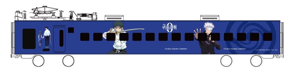特急ソニックのラッピングトレイン。