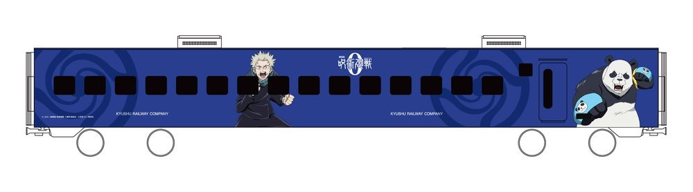 特急ソニックのラッピングトレイン。