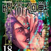 【1月3日~1月9日】週間単行本売り上げランキング