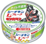 「キン肉マン」のキャラクターが描かれた「オイル不使用 シーチキンLフレーク」。