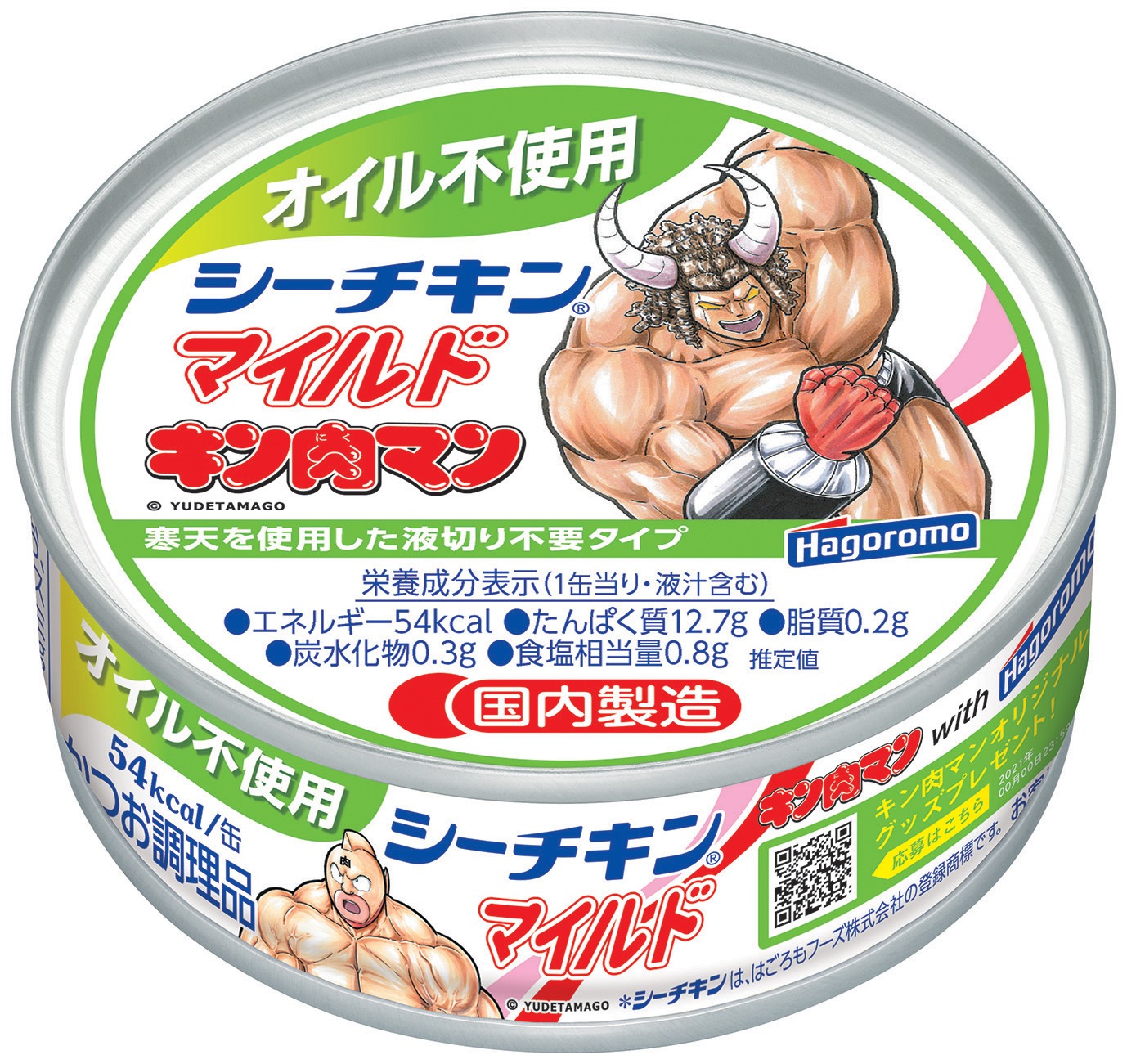「キン肉マン」のキャラクターが描かれた「オイル不使用 シーチキンマイルド」。