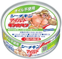 「キン肉マン」のキャラクターが描かれた「オイル不使用 シーチキンマイルド」。