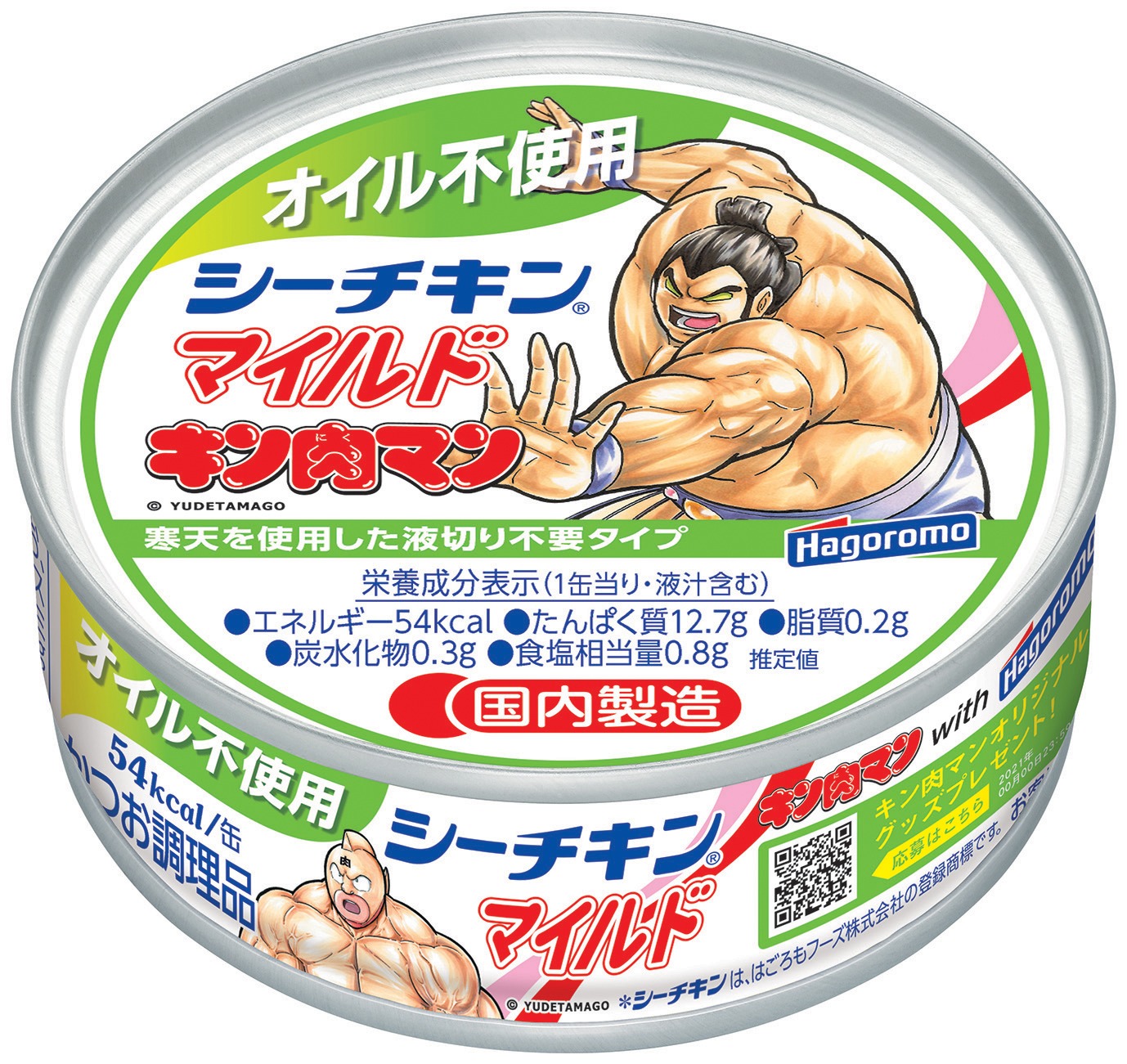 「キン肉マン」のキャラクターが描かれた「オイル不使用 シーチキンマイルド」。