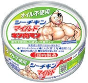 「キン肉マン」のキャラクターが描かれた「オイル不使用 シーチキンマイルド」のシークレット缶。