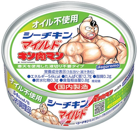 「キン肉マン」のキャラクターが描かれた「オイル不使用 シーチキンマイルド」のシークレット缶。