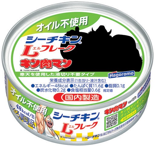 「キン肉マン」のキャラクターが描かれた「オイル不使用 シーチキンLフレーク」のシークレット缶。