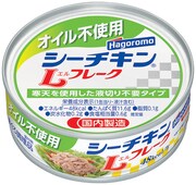 「オイル不使用 シーチキンLフレーク」