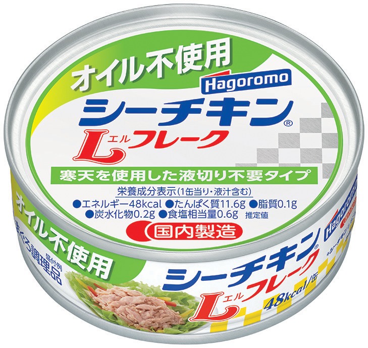 「オイル不使用 シーチキンLフレーク」