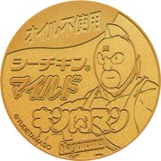 「オリジナルメダル24個セット」のメダル表。