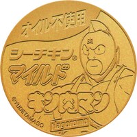 「オリジナルメダル24個セット」のメダル表。