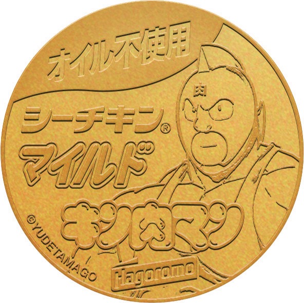 「オリジナルメダル24個セット」のメダル表。