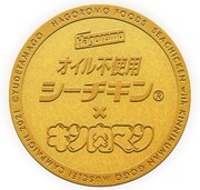 「オリジナルメダル24個セット」のメダル裏。