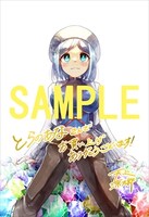 とらのあな特典