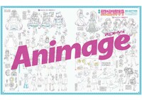 アニメージュ2022年1月号増刊「『トロピカル～ジュ！プリキュア』特別増刊号」より。