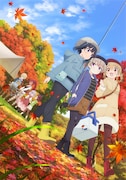 TVアニメ「スローループ」第2弾キービジュアル
