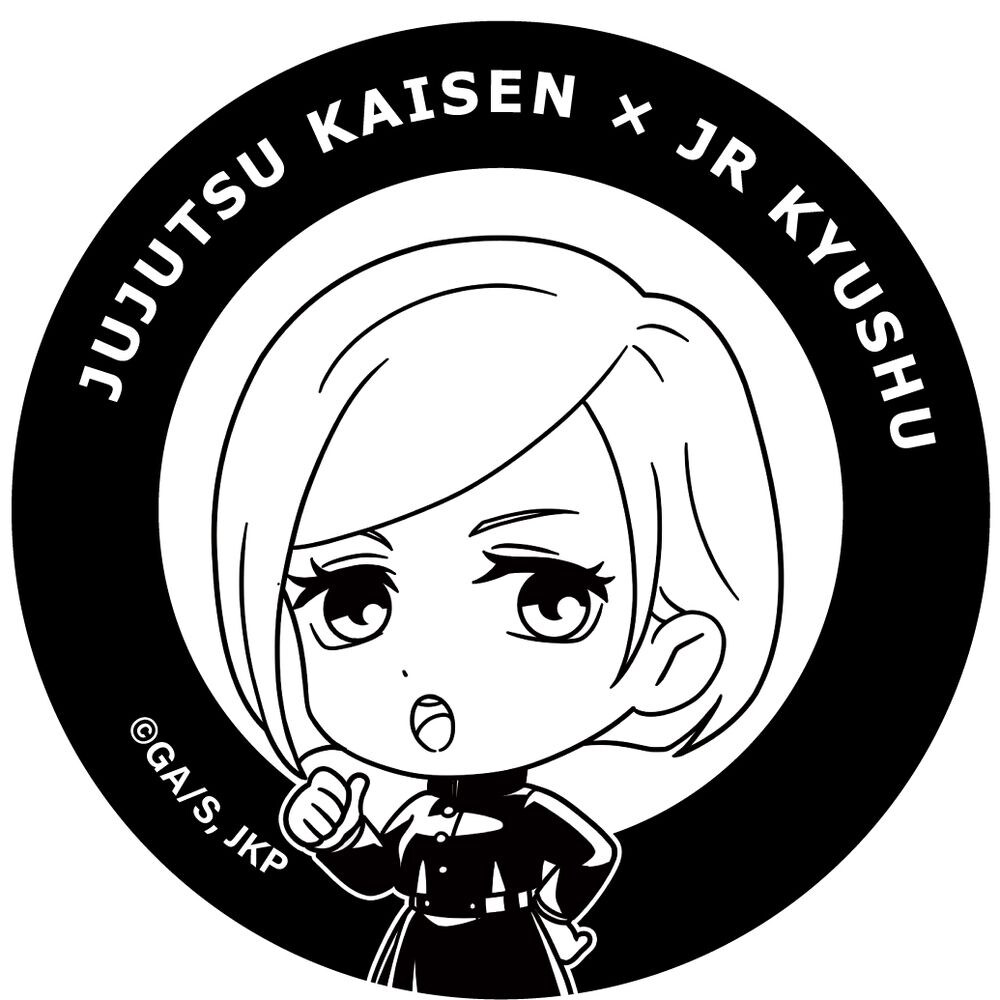 SUGOCA 呪術廻戦 JR九州×呪術廻戦 限定オリジナルSUGOCA