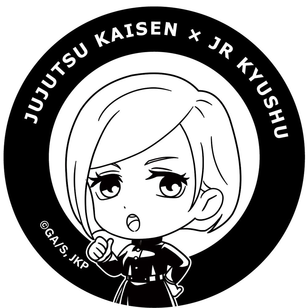 スタンプ